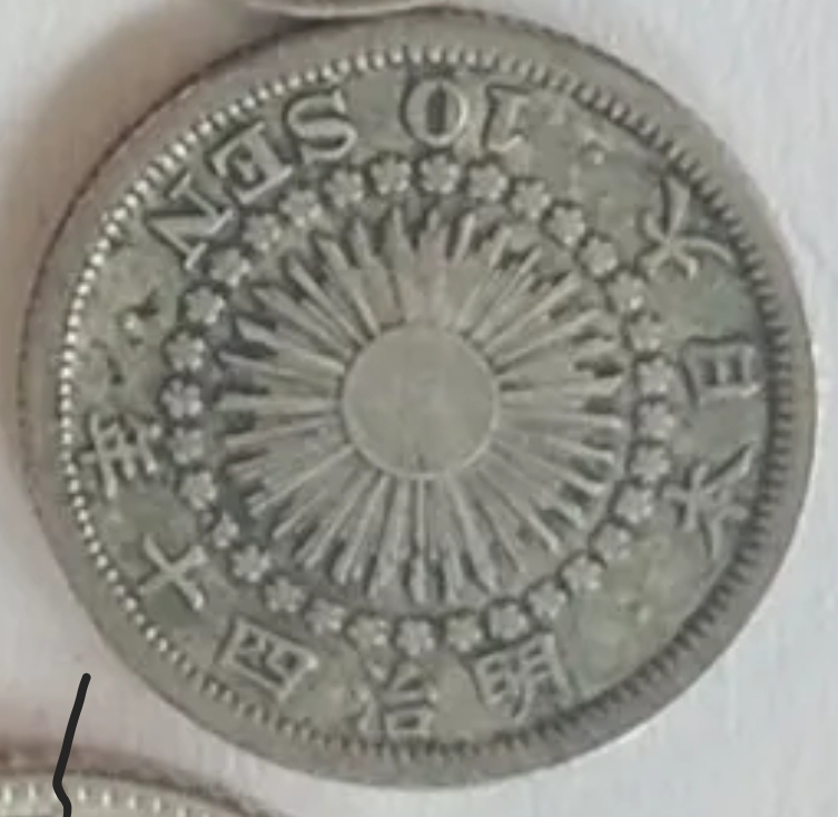 Help-With-The-Date-Of-This-Japanese-Sen.
